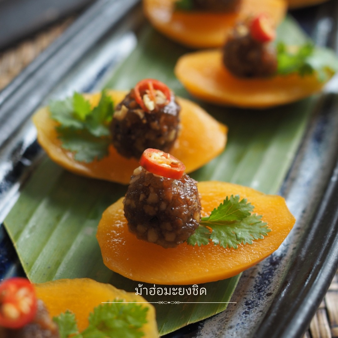 ม้าฮ่อมะยงชิด Ma Hor Mayongchit Anya Authentic Thai Cuisine