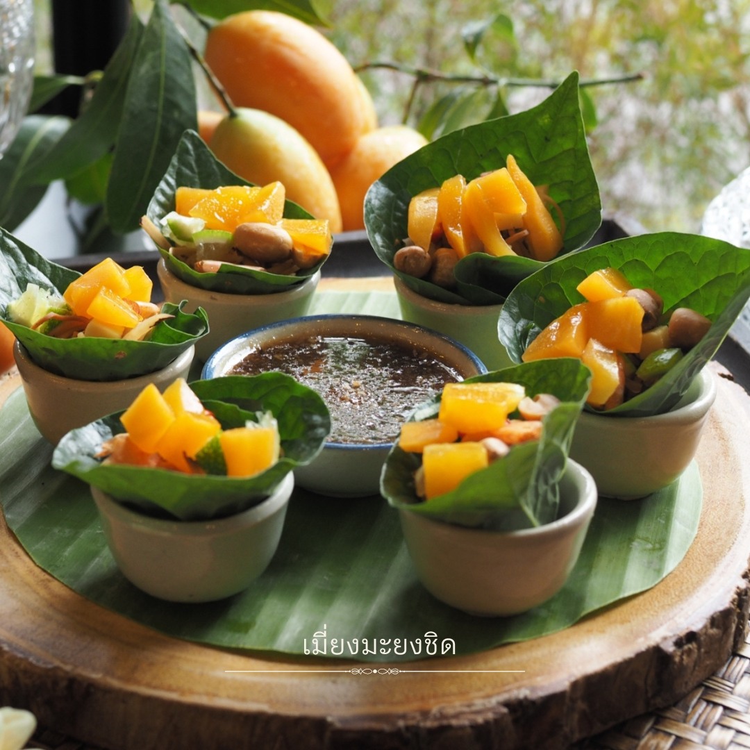 เมี่ยงมะยงชิด Miang Mayongchit Anya Authentic Thai Cuisine